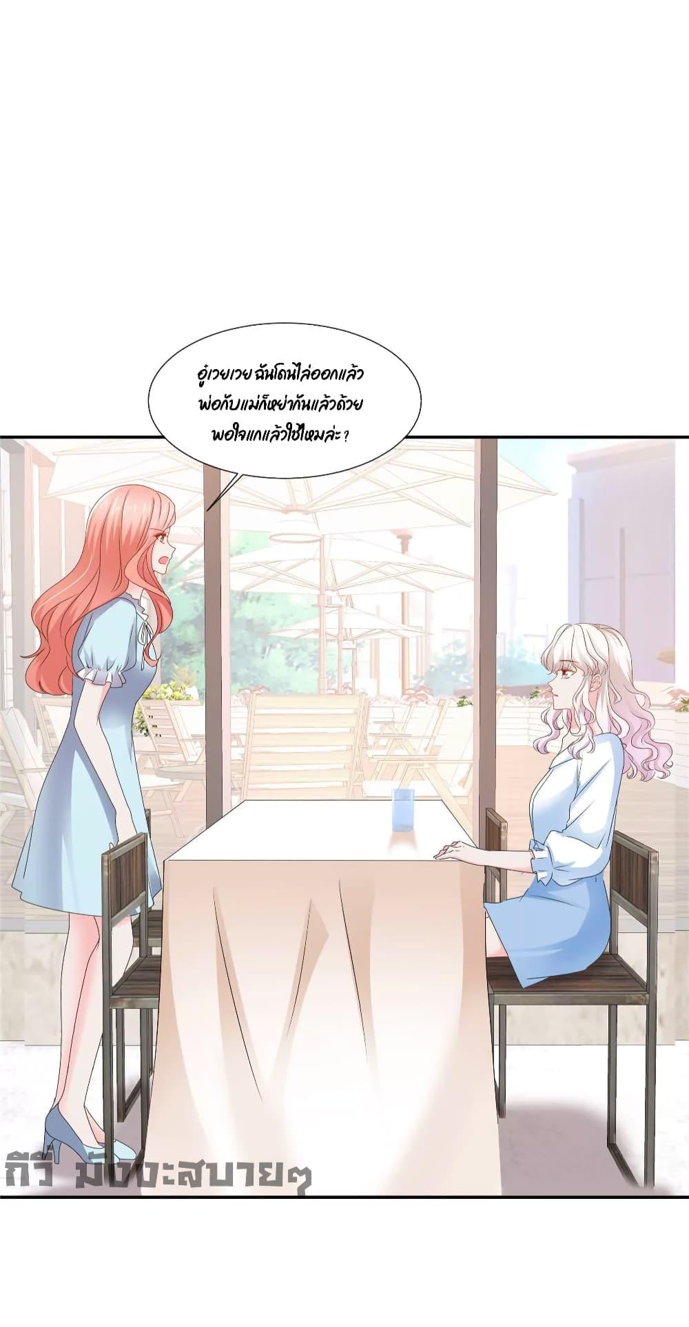 Manga-lc-com อ่านมังงะ อ่านการ์ตูน ออนไลน์ ฟรี Season of love หนาวไหนก็อบอุ่นเพราะมีเธอ ตอนที่ 1 2 3 4 5 6 7 8 9 10 11 12 13 14 ฟรี ไม่มีโฆษณา Manga-lc - อ่าน มังงะ อ่าน การ์ตูน ออนไลน์ อ่านมังงะ ฟรี