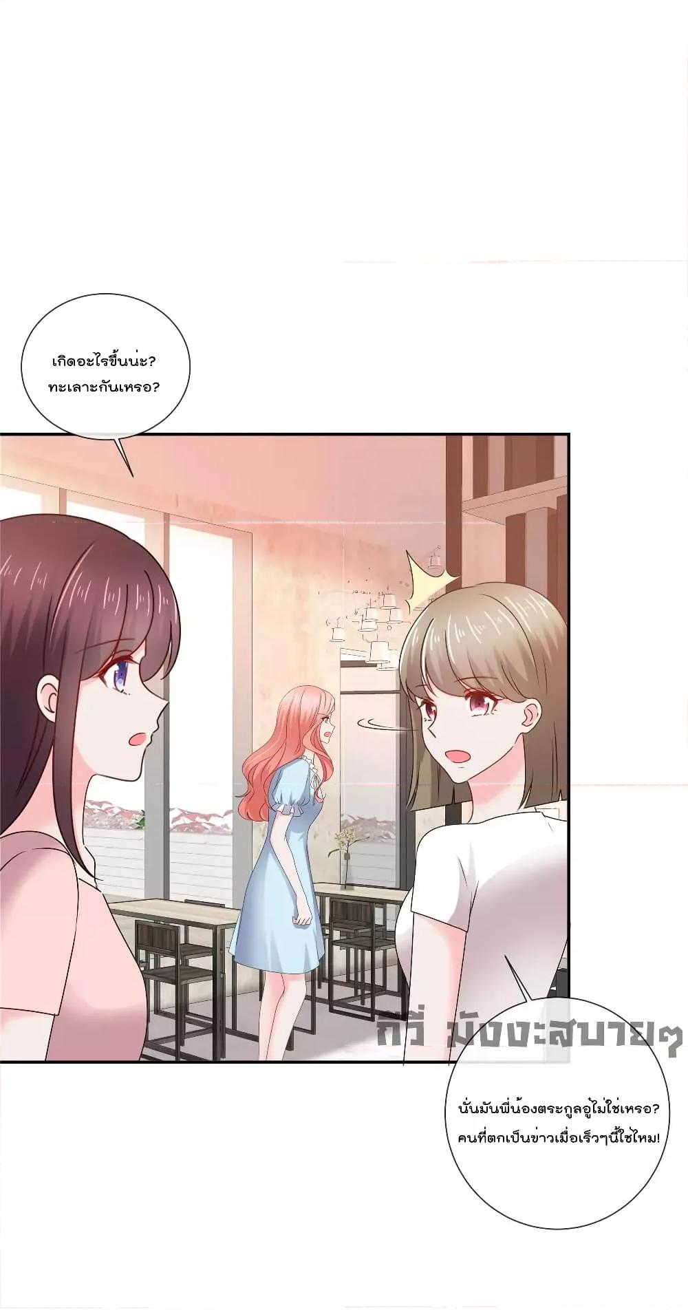 Manga-lc-com อ่านมังงะ อ่านการ์ตูน ออนไลน์ ฟรี Season of love หนาวไหนก็อบอุ่นเพราะมีเธอ ตอนที่ 1 2 3 4 5 6 7 8 9 10 11 12 13 14 ฟรี ไม่มีโฆษณา Manga-lc - อ่าน มังงะ อ่าน การ์ตูน ออนไลน์ อ่านมังงะ ฟรี