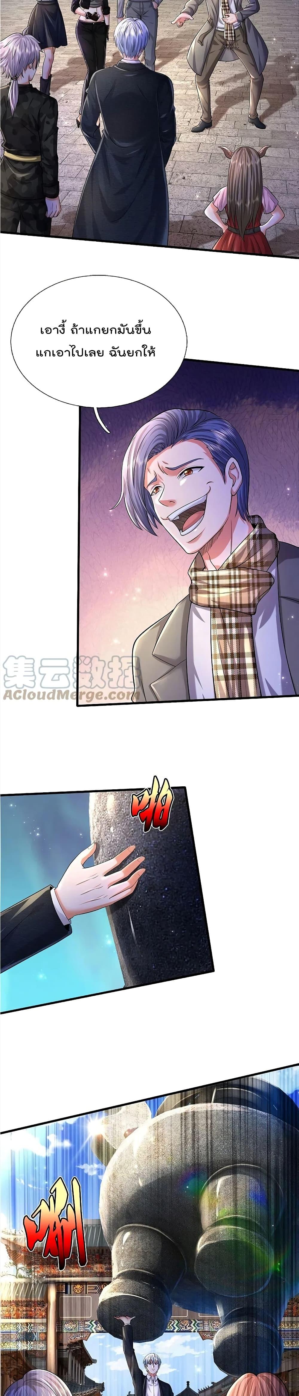 Manga-lc-com อ่านมังงะ อ่านการ์ตูน ออนไลน์ ฟรี I’m The Great I ตอนที่ 1 2 3 4 5 6 7 8 9 10 11 12 13 14 ฟรี ไม่มีโฆษณา Manga-lc - อ่าน มังงะ อ่าน การ์ตูน ออนไลน์ อ่านมังงะ ฟรี