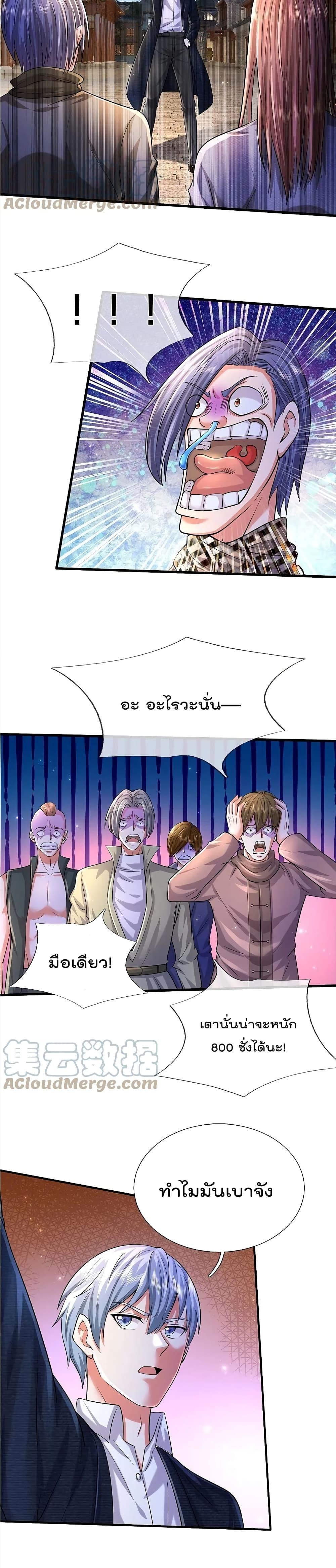 Manga-lc-com อ่านมังงะ อ่านการ์ตูน ออนไลน์ ฟรี I’m The Great I ตอนที่ 1 2 3 4 5 6 7 8 9 10 11 12 13 14 ฟรี ไม่มีโฆษณา Manga-lc - อ่าน มังงะ อ่าน การ์ตูน ออนไลน์ อ่านมังงะ ฟรี