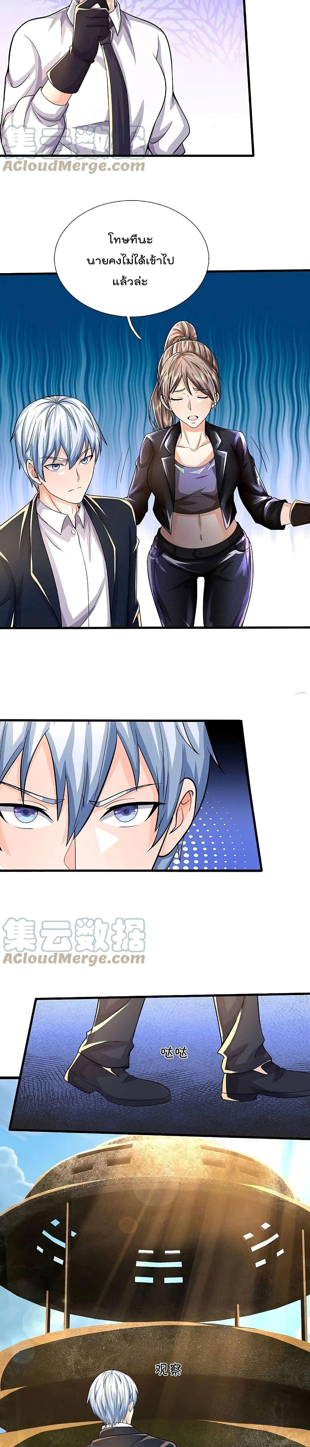 Manga-lc-com อ่านมังงะ อ่านการ์ตูน ออนไลน์ ฟรี I’m The Great I ตอนที่ 1 2 3 4 5 6 7 8 9 10 11 12 13 14 ฟรี ไม่มีโฆษณา Manga-lc - อ่าน มังงะ อ่าน การ์ตูน ออนไลน์ อ่านมังงะ ฟรี