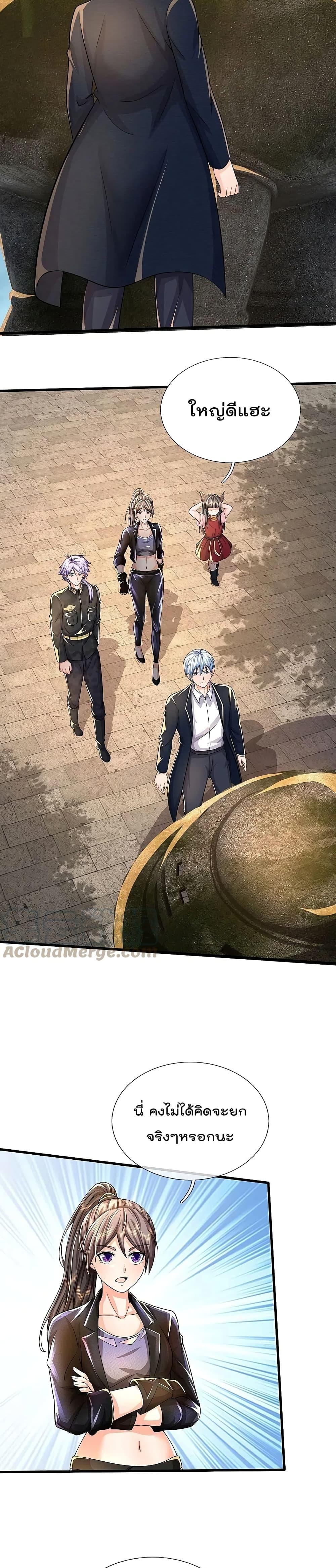 Manga-lc-com อ่านมังงะ อ่านการ์ตูน ออนไลน์ ฟรี I’m The Great I ตอนที่ 1 2 3 4 5 6 7 8 9 10 11 12 13 14 ฟรี ไม่มีโฆษณา Manga-lc - อ่าน มังงะ อ่าน การ์ตูน ออนไลน์ อ่านมังงะ ฟรี