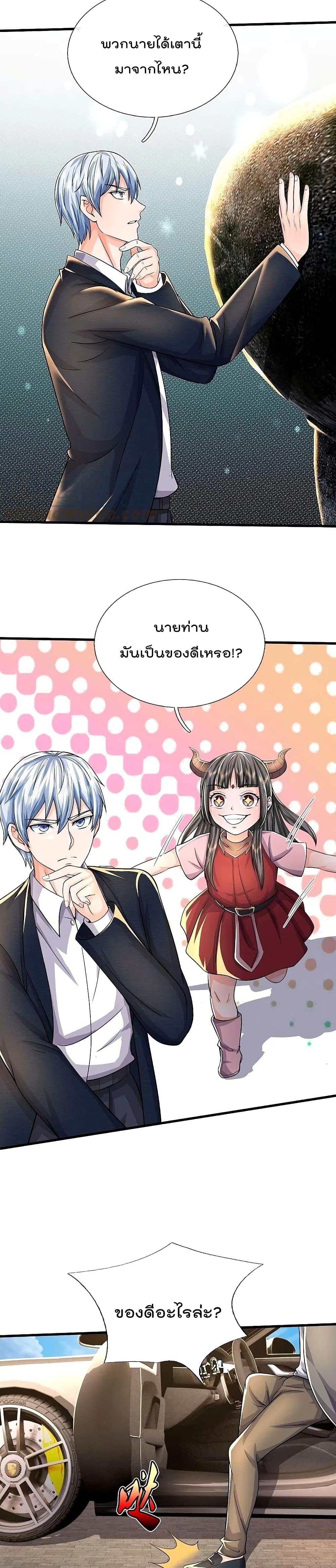 Manga-lc-com อ่านมังงะ อ่านการ์ตูน ออนไลน์ ฟรี I’m The Great I ตอนที่ 1 2 3 4 5 6 7 8 9 10 11 12 13 14 ฟรี ไม่มีโฆษณา Manga-lc - อ่าน มังงะ อ่าน การ์ตูน ออนไลน์ อ่านมังงะ ฟรี