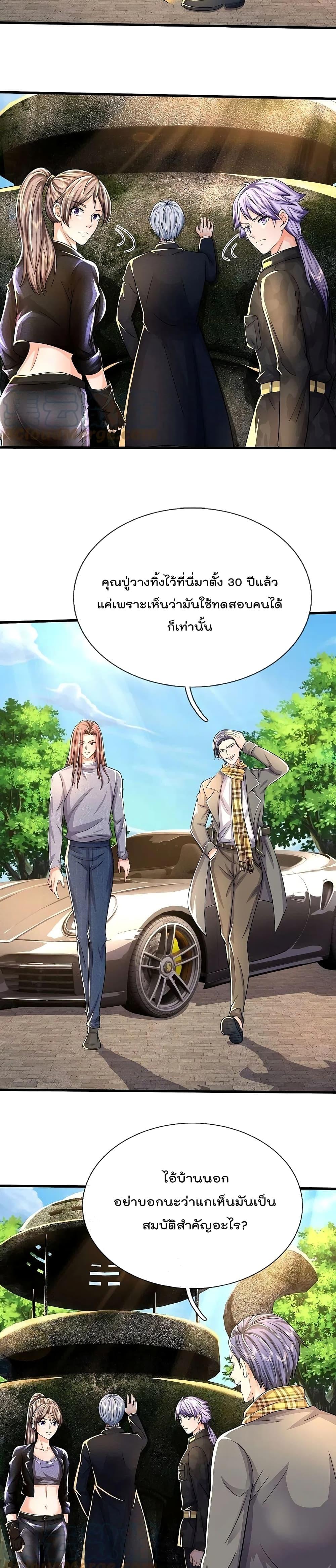 Manga-lc-com อ่านมังงะ อ่านการ์ตูน ออนไลน์ ฟรี I’m The Great I ตอนที่ 1 2 3 4 5 6 7 8 9 10 11 12 13 14 ฟรี ไม่มีโฆษณา Manga-lc - อ่าน มังงะ อ่าน การ์ตูน ออนไลน์ อ่านมังงะ ฟรี