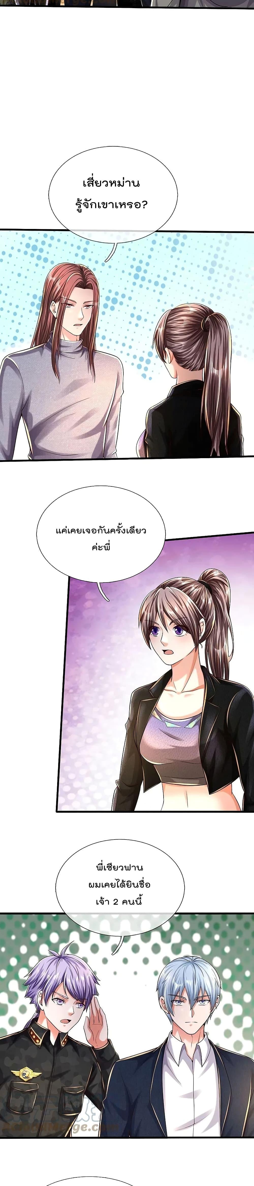 Manga-lc-com อ่านมังงะ อ่านการ์ตูน ออนไลน์ ฟรี I’m The Great I ตอนที่ 1 2 3 4 5 6 7 8 9 10 11 12 13 14 ฟรี ไม่มีโฆษณา Manga-lc - อ่าน มังงะ อ่าน การ์ตูน ออนไลน์ อ่านมังงะ ฟรี