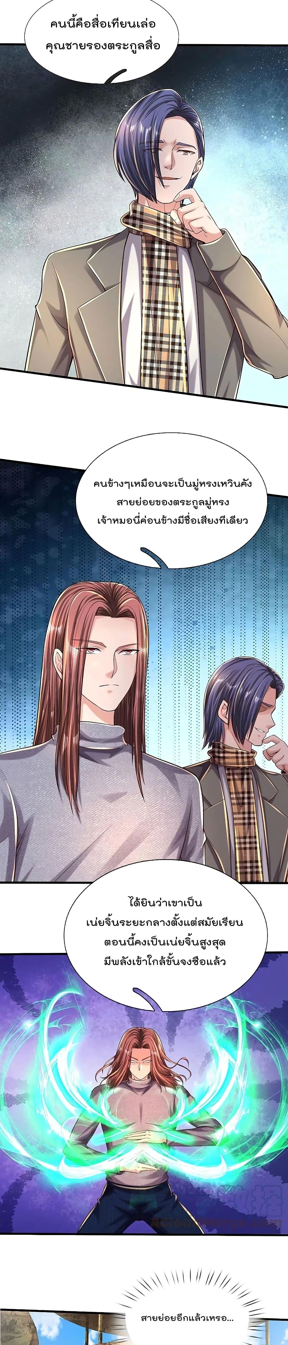 Manga-lc-com อ่านมังงะ อ่านการ์ตูน ออนไลน์ ฟรี I’m The Great I ตอนที่ 1 2 3 4 5 6 7 8 9 10 11 12 13 14 ฟรี ไม่มีโฆษณา Manga-lc - อ่าน มังงะ อ่าน การ์ตูน ออนไลน์ อ่านมังงะ ฟรี