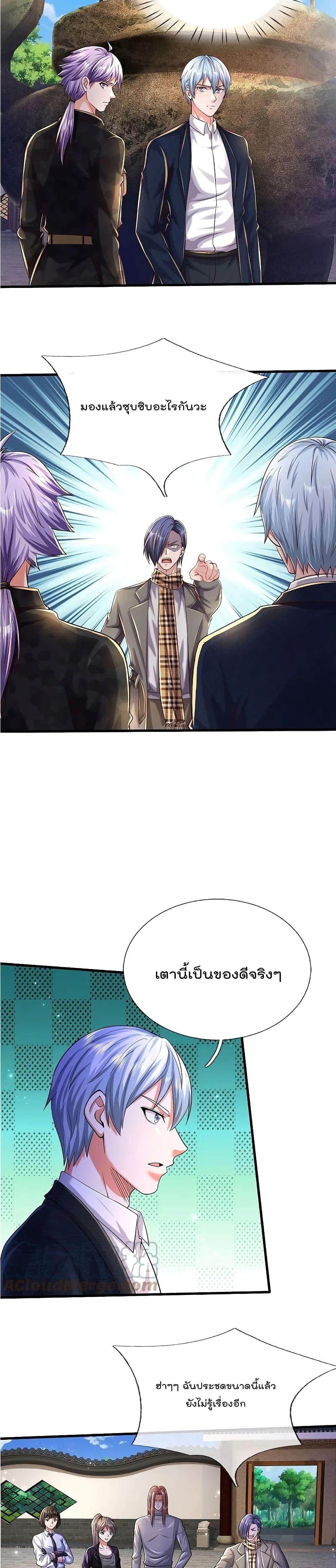 Manga-lc-com อ่านมังงะ อ่านการ์ตูน ออนไลน์ ฟรี I’m The Great I ตอนที่ 1 2 3 4 5 6 7 8 9 10 11 12 13 14 ฟรี ไม่มีโฆษณา Manga-lc - อ่าน มังงะ อ่าน การ์ตูน ออนไลน์ อ่านมังงะ ฟรี