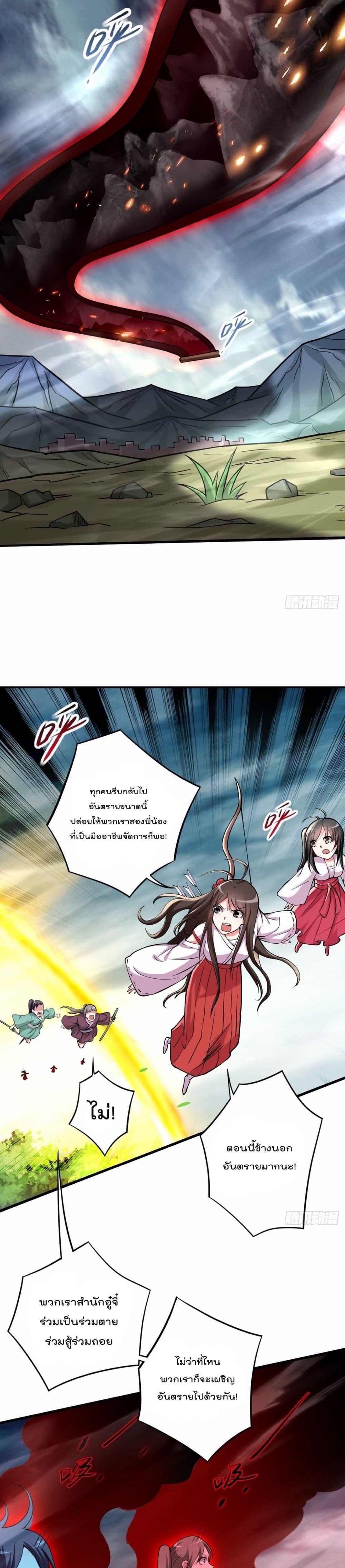 Manga-lc-com อ่านมังงะ อ่านการ์ตูน ออนไลน์ ฟรี My Disciples Harem is Immortal ตอนที่ 1 2 3 4 5 6 7 8 9 10 11 12 13 14 ฟรี ไม่มีโฆษณา Manga-lc - อ่าน มังงะ อ่าน การ์ตูน ออนไลน์ อ่านมังงะ ฟรี