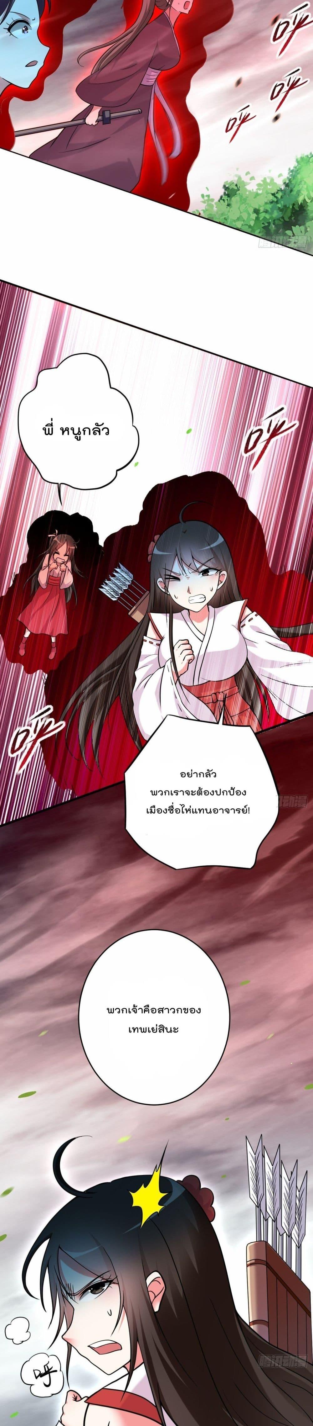 Manga-lc-com อ่านมังงะ อ่านการ์ตูน ออนไลน์ ฟรี My Disciples Harem is Immortal ตอนที่ 1 2 3 4 5 6 7 8 9 10 11 12 13 14 ฟรี ไม่มีโฆษณา Manga-lc - อ่าน มังงะ อ่าน การ์ตูน ออนไลน์ อ่านมังงะ ฟรี