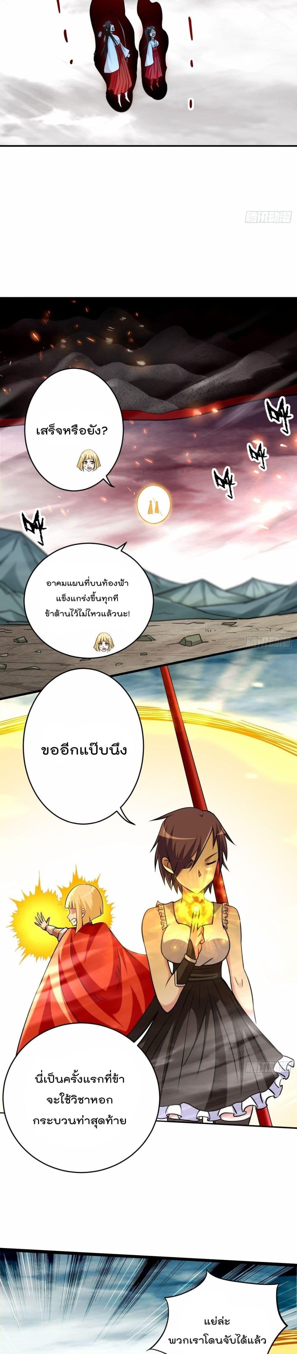 Manga-lc-com อ่านมังงะ อ่านการ์ตูน ออนไลน์ ฟรี My Disciples Harem is Immortal ตอนที่ 1 2 3 4 5 6 7 8 9 10 11 12 13 14 ฟรี ไม่มีโฆษณา Manga-lc - อ่าน มังงะ อ่าน การ์ตูน ออนไลน์ อ่านมังงะ ฟรี