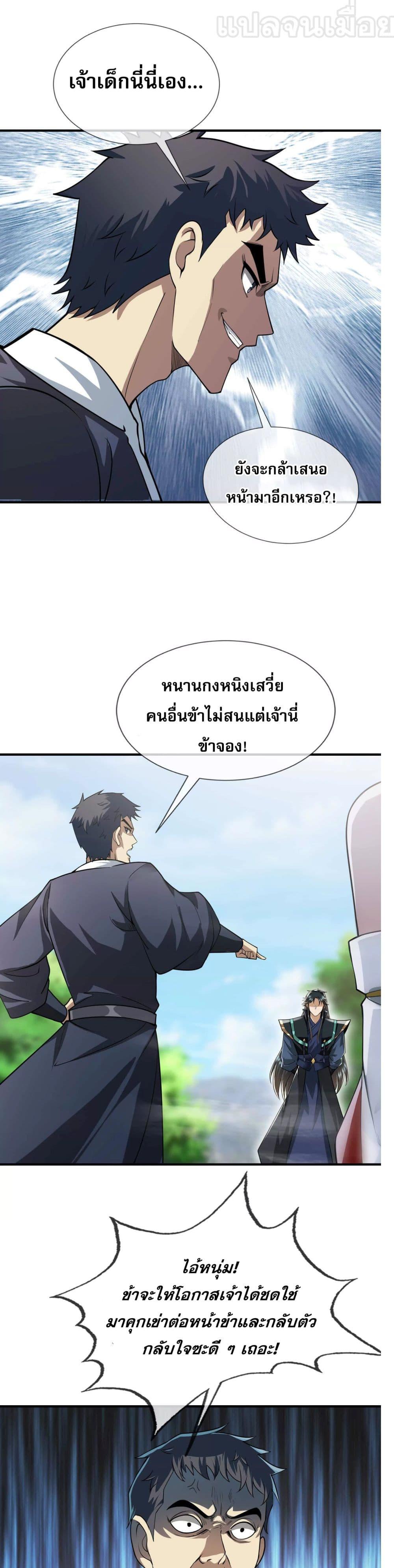 Manga-lc-com อ่านมังงะ อ่านการ์ตูน ออนไลน์ ฟรี หลับข้ามยุคสมัย ตอนที่ 1 2 3 4 5 6 7 8 9 10 11 12 13 14 ฟรี ไม่มีโฆษณา Manga-lc - อ่าน มังงะ อ่าน การ์ตูน ออนไลน์ อ่านมังงะ ฟรี