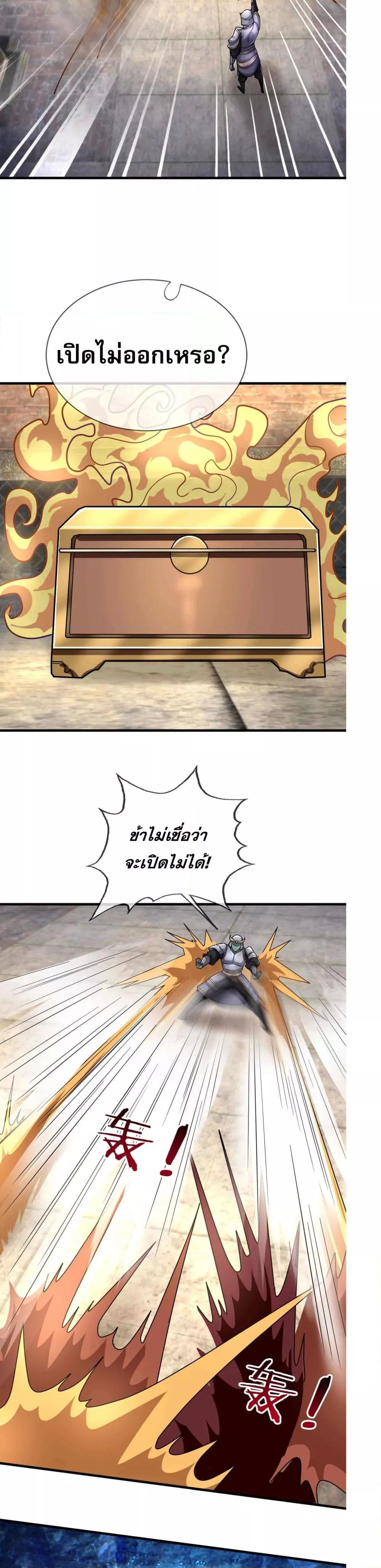 Manga-lc-com อ่านมังงะ อ่านการ์ตูน ออนไลน์ ฟรี หลับข้ามยุคสมัย ตอนที่ 1 2 3 4 5 6 7 8 9 10 11 12 13 14 ฟรี ไม่มีโฆษณา Manga-lc - อ่าน มังงะ อ่าน การ์ตูน ออนไลน์ อ่านมังงะ ฟรี