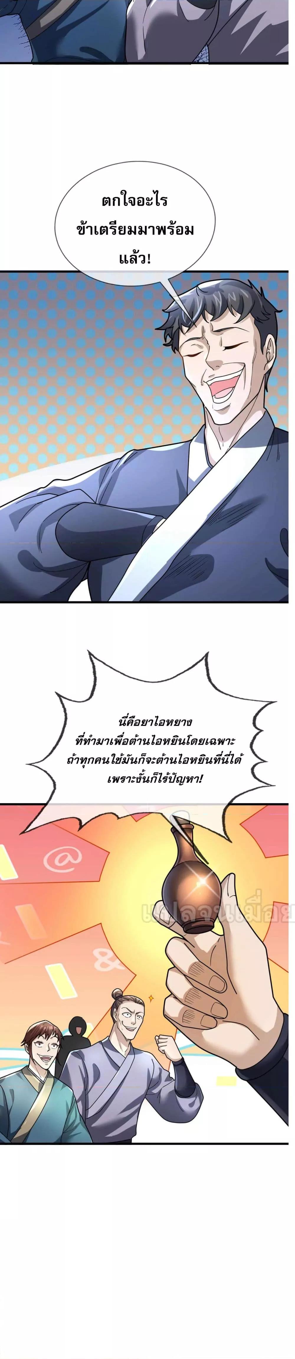 Manga-lc-com อ่านมังงะ อ่านการ์ตูน ออนไลน์ ฟรี หลับข้ามยุคสมัย ตอนที่ 1 2 3 4 5 6 7 8 9 10 11 12 13 14 ฟรี ไม่มีโฆษณา Manga-lc - อ่าน มังงะ อ่าน การ์ตูน ออนไลน์ อ่านมังงะ ฟรี