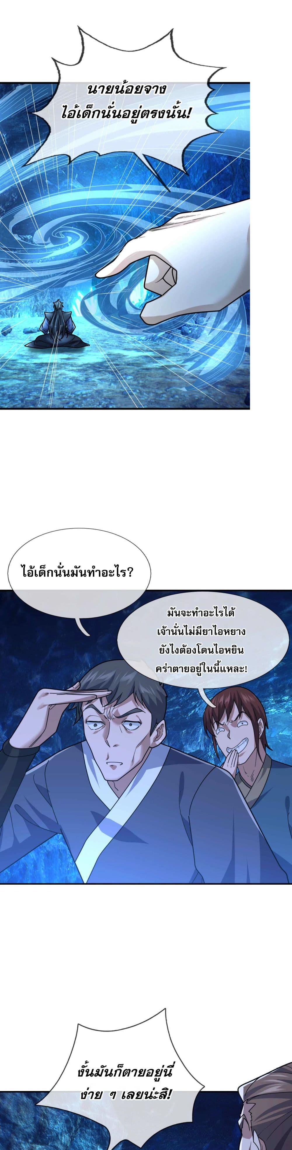Manga-lc-com อ่านมังงะ อ่านการ์ตูน ออนไลน์ ฟรี หลับข้ามยุคสมัย ตอนที่ 1 2 3 4 5 6 7 8 9 10 11 12 13 14 ฟรี ไม่มีโฆษณา Manga-lc - อ่าน มังงะ อ่าน การ์ตูน ออนไลน์ อ่านมังงะ ฟรี