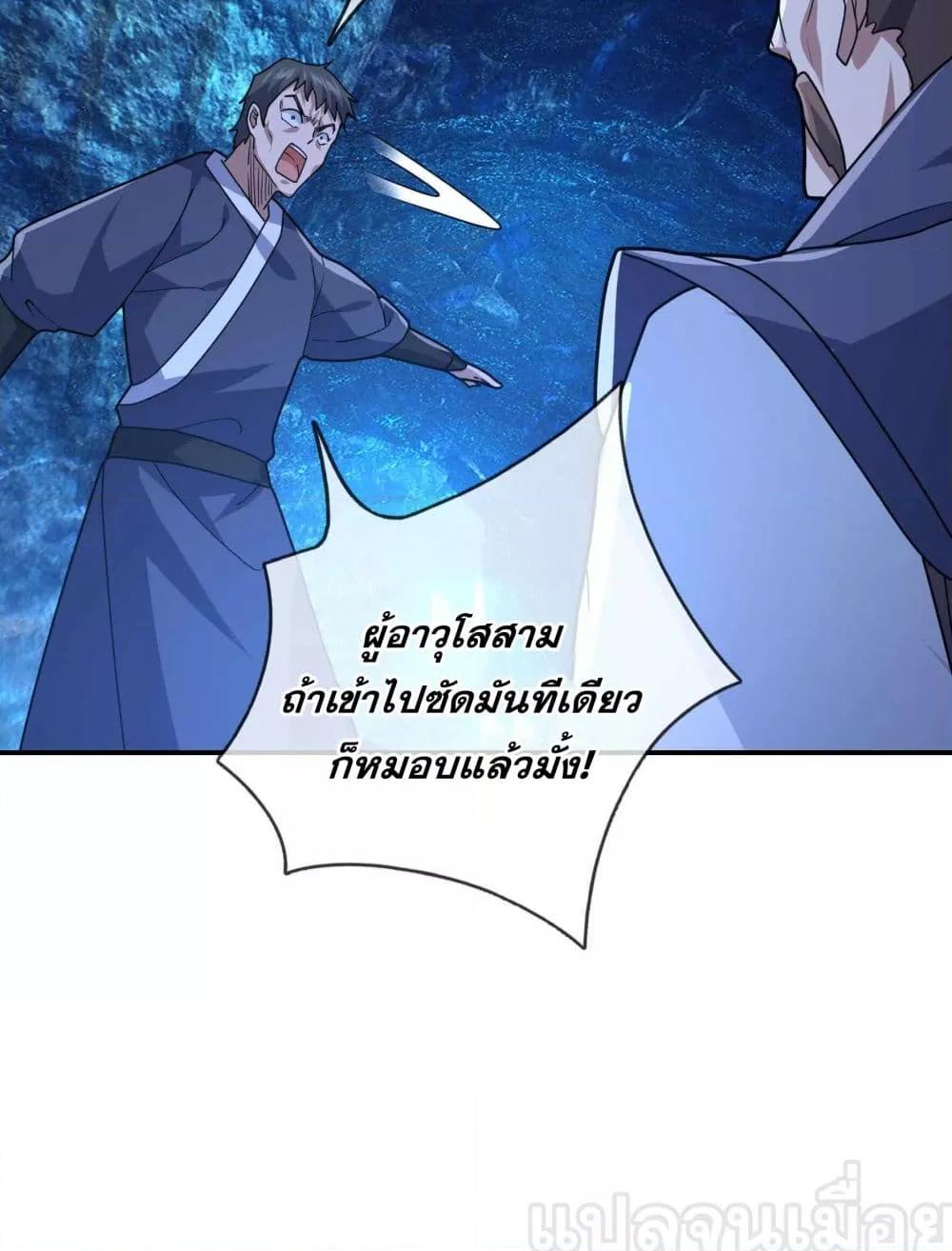 Manga-lc-com อ่านมังงะ อ่านการ์ตูน ออนไลน์ ฟรี หลับข้ามยุคสมัย ตอนที่ 1 2 3 4 5 6 7 8 9 10 11 12 13 14 ฟรี ไม่มีโฆษณา Manga-lc - อ่าน มังงะ อ่าน การ์ตูน ออนไลน์ อ่านมังงะ ฟรี