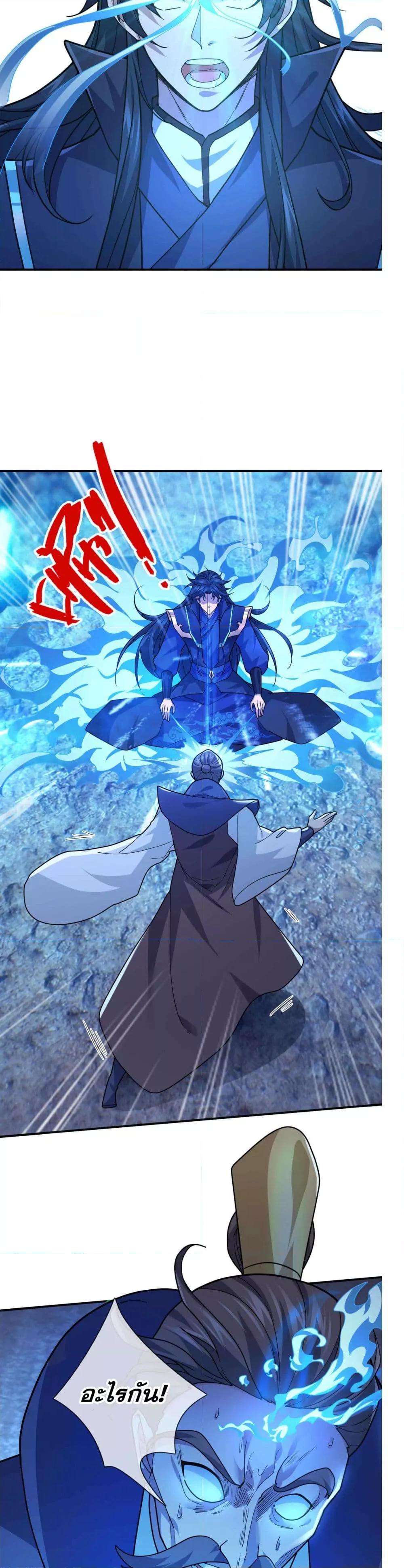Manga-lc-com อ่านมังงะ อ่านการ์ตูน ออนไลน์ ฟรี หลับข้ามยุคสมัย ตอนที่ 1 2 3 4 5 6 7 8 9 10 11 12 13 14 ฟรี ไม่มีโฆษณา Manga-lc - อ่าน มังงะ อ่าน การ์ตูน ออนไลน์ อ่านมังงะ ฟรี