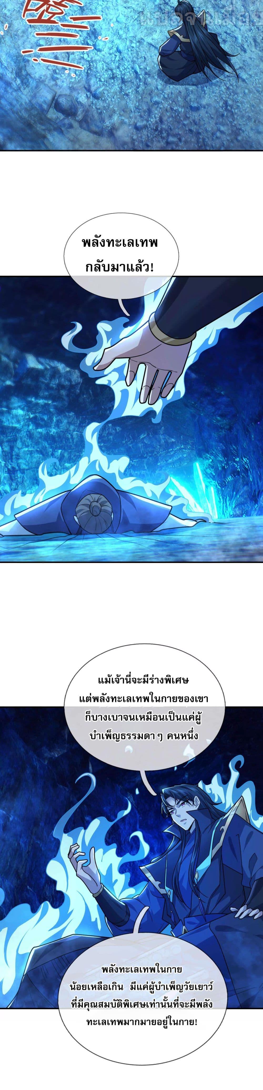Manga-lc-com อ่านมังงะ อ่านการ์ตูน ออนไลน์ ฟรี หลับข้ามยุคสมัย ตอนที่ 1 2 3 4 5 6 7 8 9 10 11 12 13 14 ฟรี ไม่มีโฆษณา Manga-lc - อ่าน มังงะ อ่าน การ์ตูน ออนไลน์ อ่านมังงะ ฟรี
