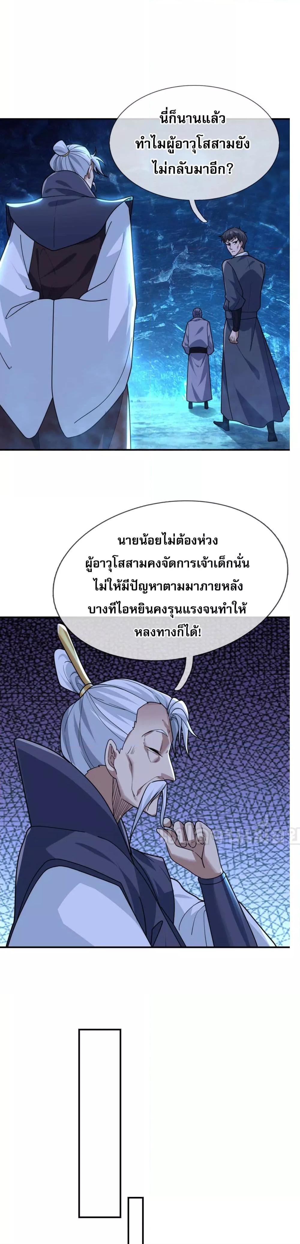 Manga-lc-com อ่านมังงะ อ่านการ์ตูน ออนไลน์ ฟรี หลับข้ามยุคสมัย ตอนที่ 1 2 3 4 5 6 7 8 9 10 11 12 13 14 ฟรี ไม่มีโฆษณา Manga-lc - อ่าน มังงะ อ่าน การ์ตูน ออนไลน์ อ่านมังงะ ฟรี