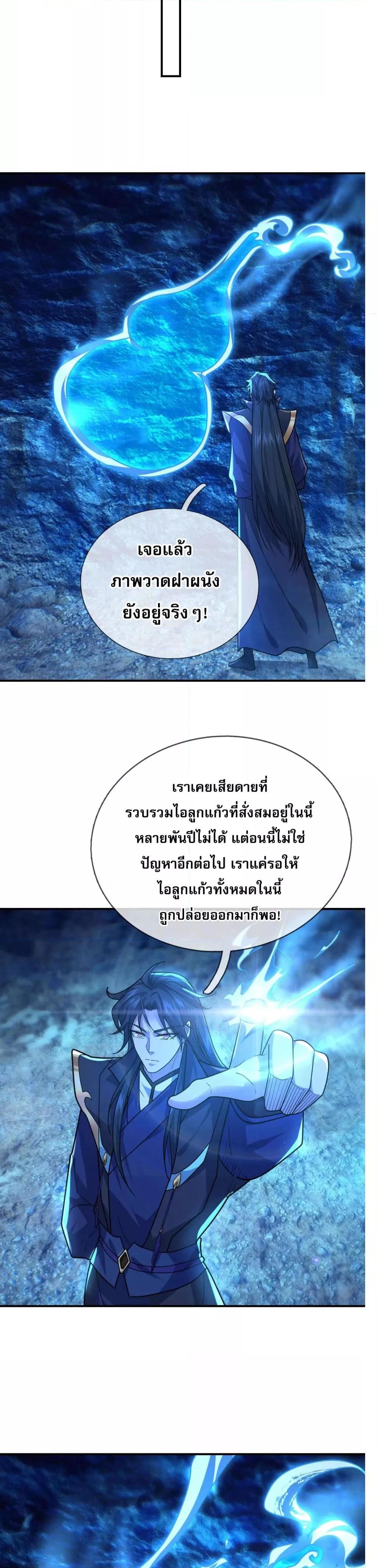 Manga-lc-com อ่านมังงะ อ่านการ์ตูน ออนไลน์ ฟรี หลับข้ามยุคสมัย ตอนที่ 1 2 3 4 5 6 7 8 9 10 11 12 13 14 ฟรี ไม่มีโฆษณา Manga-lc - อ่าน มังงะ อ่าน การ์ตูน ออนไลน์ อ่านมังงะ ฟรี