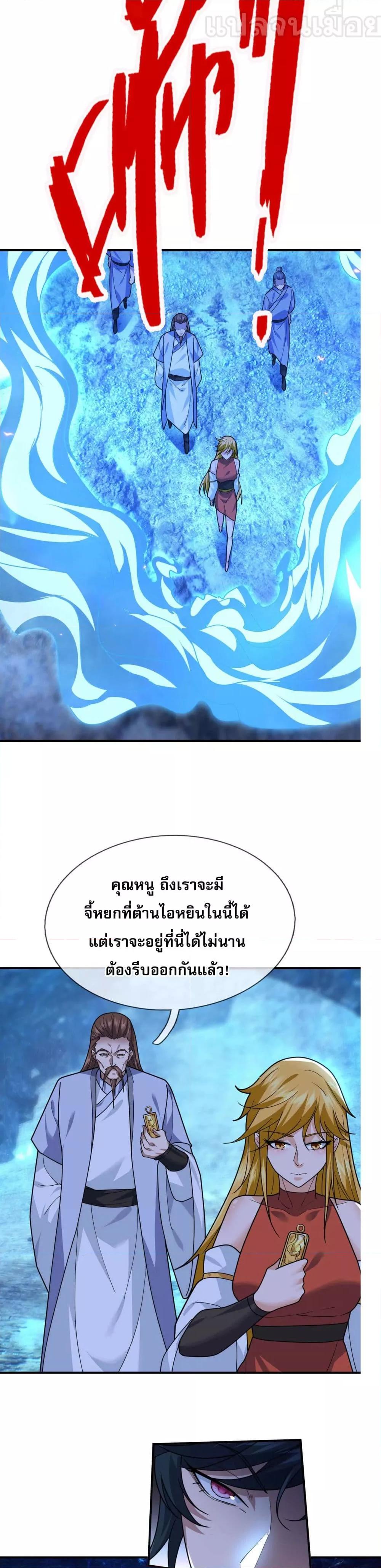 Manga-lc-com อ่านมังงะ อ่านการ์ตูน ออนไลน์ ฟรี หลับข้ามยุคสมัย ตอนที่ 1 2 3 4 5 6 7 8 9 10 11 12 13 14 ฟรี ไม่มีโฆษณา Manga-lc - อ่าน มังงะ อ่าน การ์ตูน ออนไลน์ อ่านมังงะ ฟรี