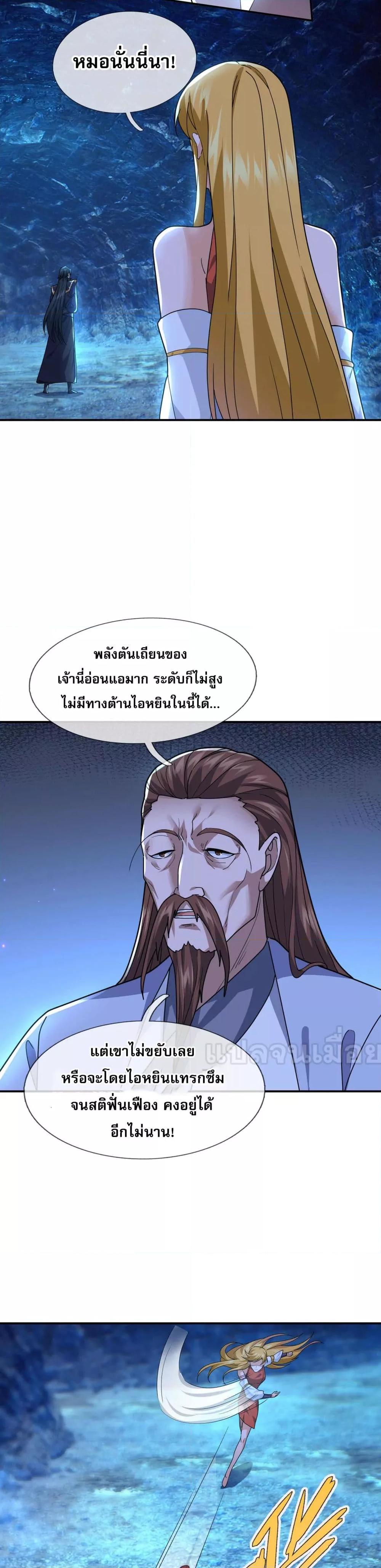Manga-lc-com อ่านมังงะ อ่านการ์ตูน ออนไลน์ ฟรี หลับข้ามยุคสมัย ตอนที่ 1 2 3 4 5 6 7 8 9 10 11 12 13 14 ฟรี ไม่มีโฆษณา Manga-lc - อ่าน มังงะ อ่าน การ์ตูน ออนไลน์ อ่านมังงะ ฟรี