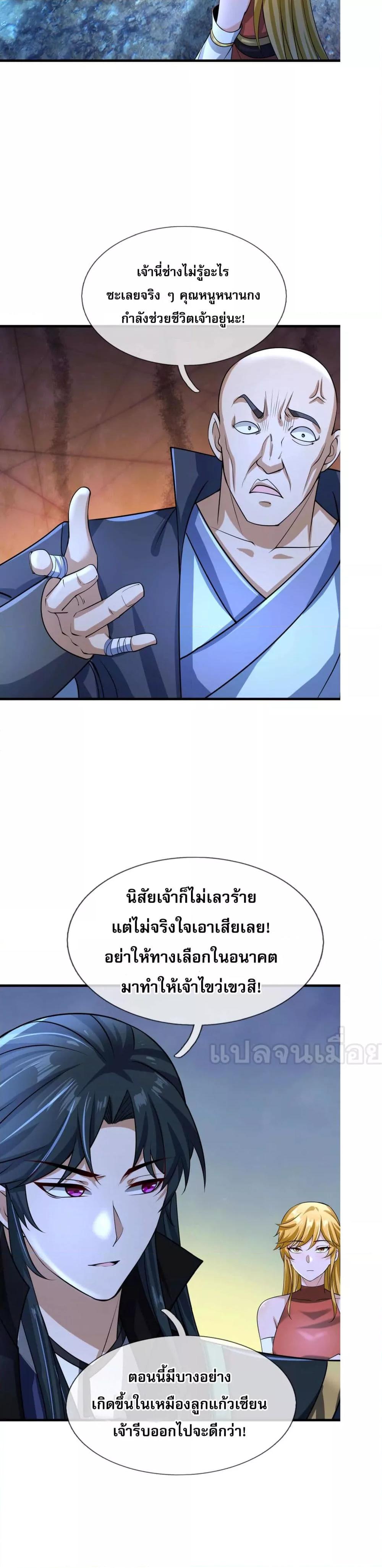 Manga-lc-com อ่านมังงะ อ่านการ์ตูน ออนไลน์ ฟรี หลับข้ามยุคสมัย ตอนที่ 1 2 3 4 5 6 7 8 9 10 11 12 13 14 ฟรี ไม่มีโฆษณา Manga-lc - อ่าน มังงะ อ่าน การ์ตูน ออนไลน์ อ่านมังงะ ฟรี