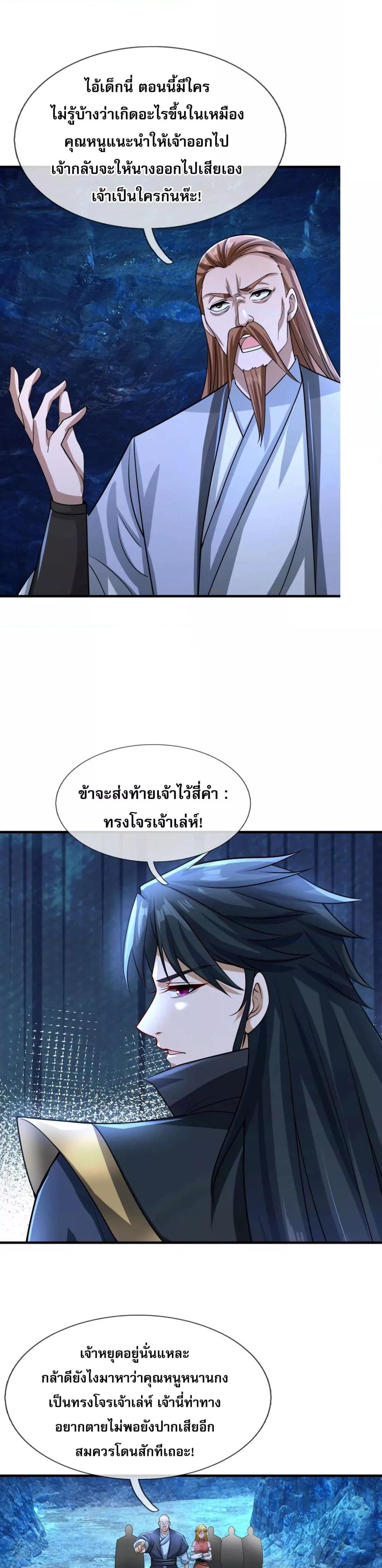 Manga-lc-com อ่านมังงะ อ่านการ์ตูน ออนไลน์ ฟรี หลับข้ามยุคสมัย ตอนที่ 1 2 3 4 5 6 7 8 9 10 11 12 13 14 ฟรี ไม่มีโฆษณา Manga-lc - อ่าน มังงะ อ่าน การ์ตูน ออนไลน์ อ่านมังงะ ฟรี