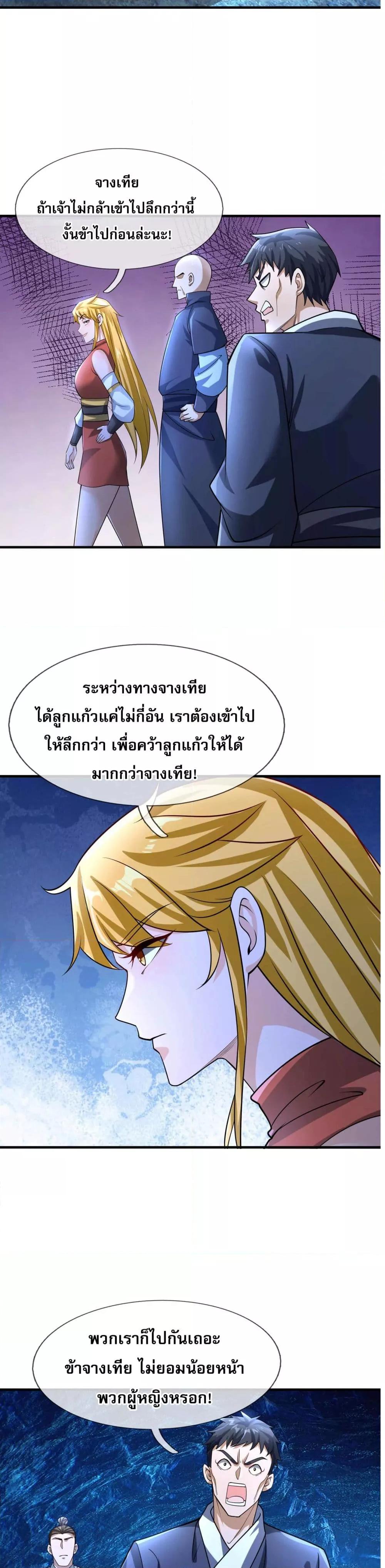 Manga-lc-com อ่านมังงะ อ่านการ์ตูน ออนไลน์ ฟรี หลับข้ามยุคสมัย ตอนที่ 1 2 3 4 5 6 7 8 9 10 11 12 13 14 ฟรี ไม่มีโฆษณา Manga-lc - อ่าน มังงะ อ่าน การ์ตูน ออนไลน์ อ่านมังงะ ฟรี