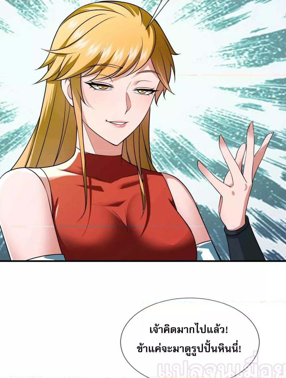 Manga-lc-com อ่านมังงะ อ่านการ์ตูน ออนไลน์ ฟรี หลับข้ามยุคสมัย ตอนที่ 1 2 3 4 5 6 7 8 9 10 11 12 13 14 ฟรี ไม่มีโฆษณา Manga-lc - อ่าน มังงะ อ่าน การ์ตูน ออนไลน์ อ่านมังงะ ฟรี