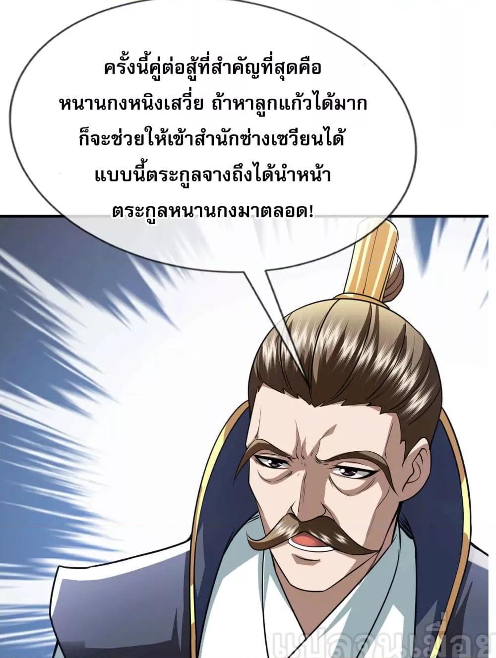 Manga-lc-com อ่านมังงะ อ่านการ์ตูน ออนไลน์ ฟรี หลับข้ามยุคสมัย ตอนที่ 1 2 3 4 5 6 7 8 9 10 11 12 13 14 ฟรี ไม่มีโฆษณา Manga-lc - อ่าน มังงะ อ่าน การ์ตูน ออนไลน์ อ่านมังงะ ฟรี