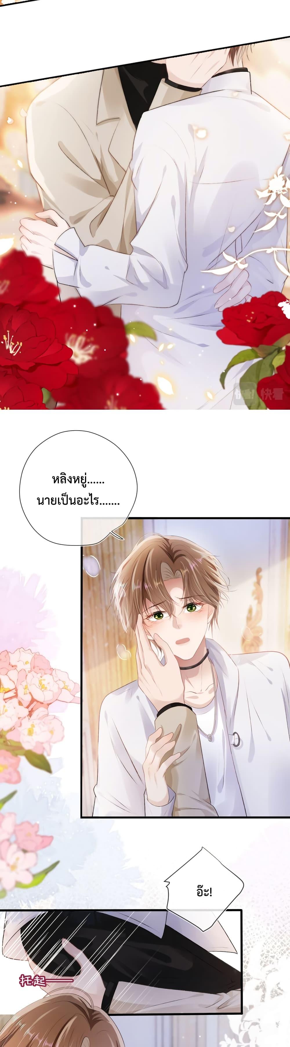 Manga-lc-com อ่านมังงะ อ่านการ์ตูน ออนไลน์ ฟรี The Villain Pampered Me To The Sky ตอนที่ 1 2 3 4 5 6 7 8 9 10 11 12 13 14 ฟรี ไม่มีโฆษณา Manga-lc - อ่าน มังงะ อ่าน การ์ตูน ออนไลน์ อ่านมังงะ ฟรี