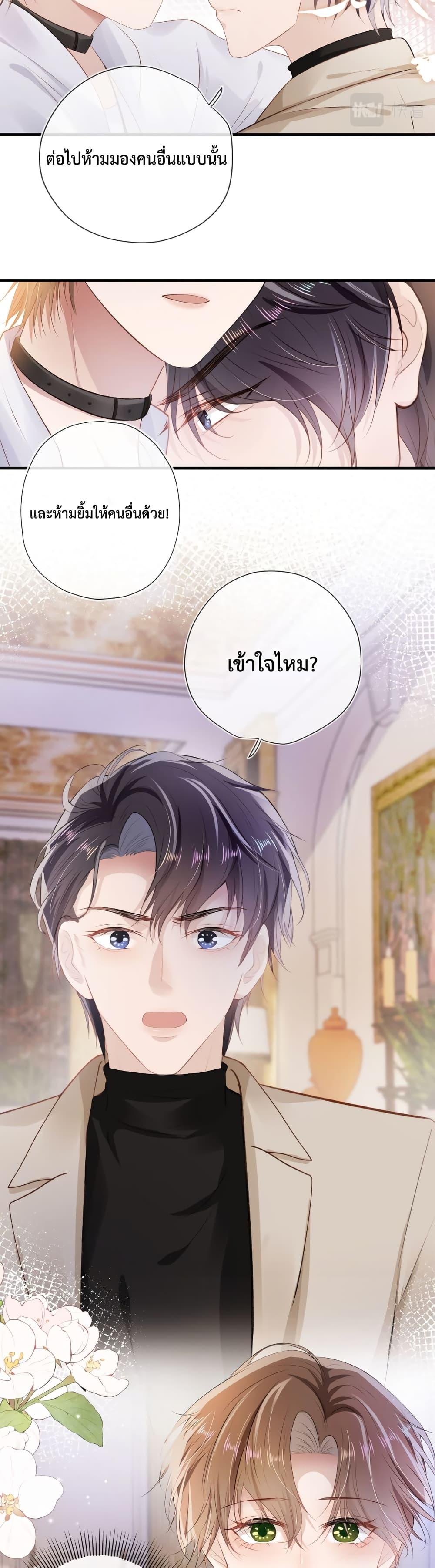 Manga-lc-com อ่านมังงะ อ่านการ์ตูน ออนไลน์ ฟรี The Villain Pampered Me To The Sky ตอนที่ 1 2 3 4 5 6 7 8 9 10 11 12 13 14 ฟรี ไม่มีโฆษณา Manga-lc - อ่าน มังงะ อ่าน การ์ตูน ออนไลน์ อ่านมังงะ ฟรี