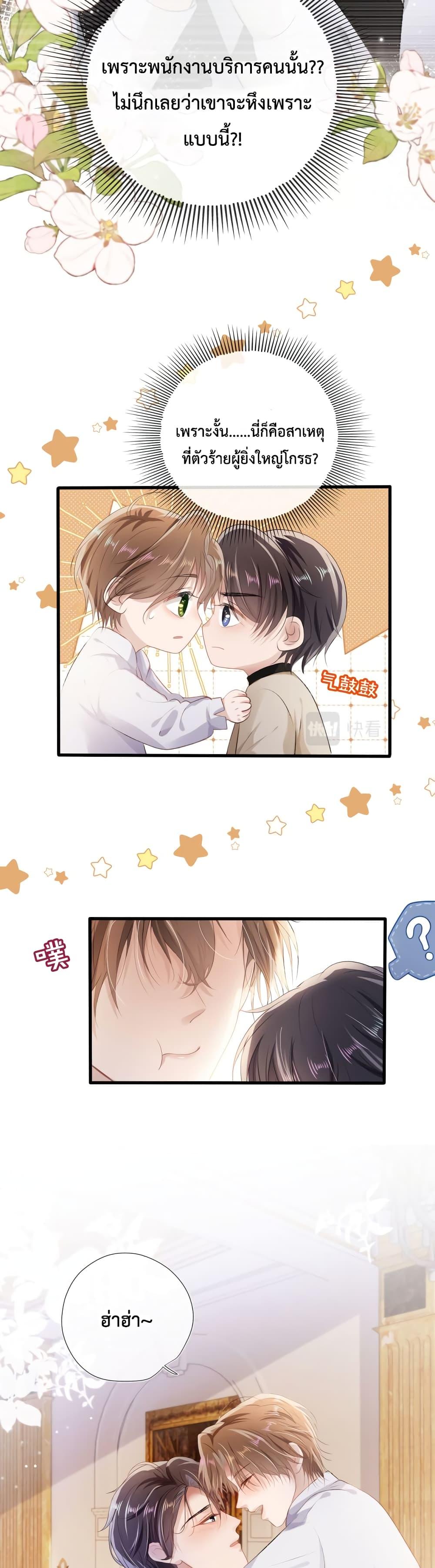 Manga-lc-com อ่านมังงะ อ่านการ์ตูน ออนไลน์ ฟรี The Villain Pampered Me To The Sky ตอนที่ 1 2 3 4 5 6 7 8 9 10 11 12 13 14 ฟรี ไม่มีโฆษณา Manga-lc - อ่าน มังงะ อ่าน การ์ตูน ออนไลน์ อ่านมังงะ ฟรี