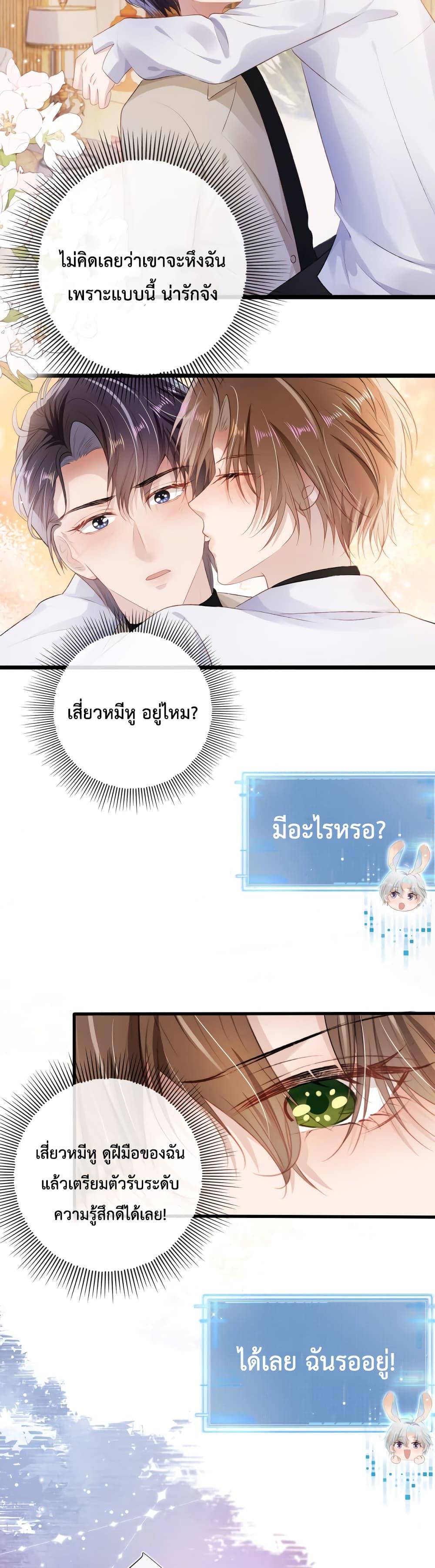 Manga-lc-com อ่านมังงะ อ่านการ์ตูน ออนไลน์ ฟรี The Villain Pampered Me To The Sky ตอนที่ 1 2 3 4 5 6 7 8 9 10 11 12 13 14 ฟรี ไม่มีโฆษณา Manga-lc - อ่าน มังงะ อ่าน การ์ตูน ออนไลน์ อ่านมังงะ ฟรี