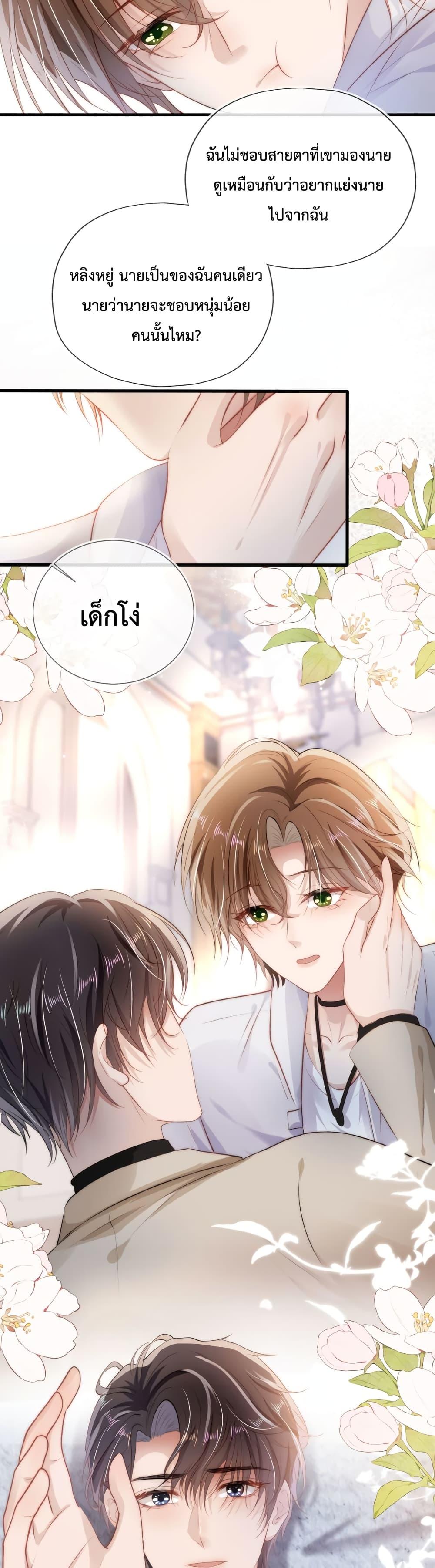 Manga-lc-com อ่านมังงะ อ่านการ์ตูน ออนไลน์ ฟรี The Villain Pampered Me To The Sky ตอนที่ 1 2 3 4 5 6 7 8 9 10 11 12 13 14 ฟรี ไม่มีโฆษณา Manga-lc - อ่าน มังงะ อ่าน การ์ตูน ออนไลน์ อ่านมังงะ ฟรี
