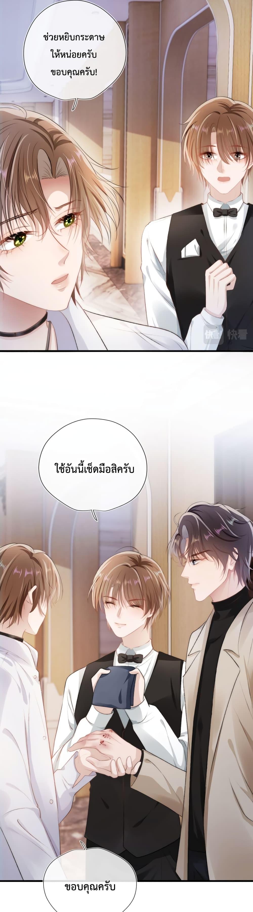 Manga-lc-com อ่านมังงะ อ่านการ์ตูน ออนไลน์ ฟรี The Villain Pampered Me To The Sky ตอนที่ 1 2 3 4 5 6 7 8 9 10 11 12 13 14 ฟรี ไม่มีโฆษณา Manga-lc - อ่าน มังงะ อ่าน การ์ตูน ออนไลน์ อ่านมังงะ ฟรี
