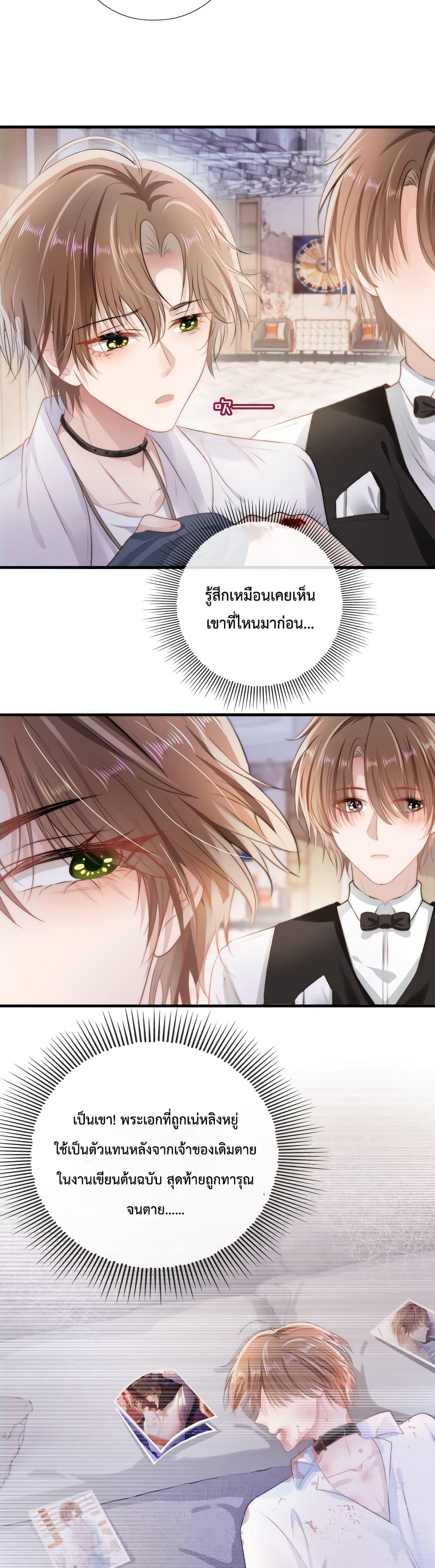 Manga-lc-com อ่านมังงะ อ่านการ์ตูน ออนไลน์ ฟรี The Villain Pampered Me To The Sky ตอนที่ 1 2 3 4 5 6 7 8 9 10 11 12 13 14 ฟรี ไม่มีโฆษณา Manga-lc - อ่าน มังงะ อ่าน การ์ตูน ออนไลน์ อ่านมังงะ ฟรี