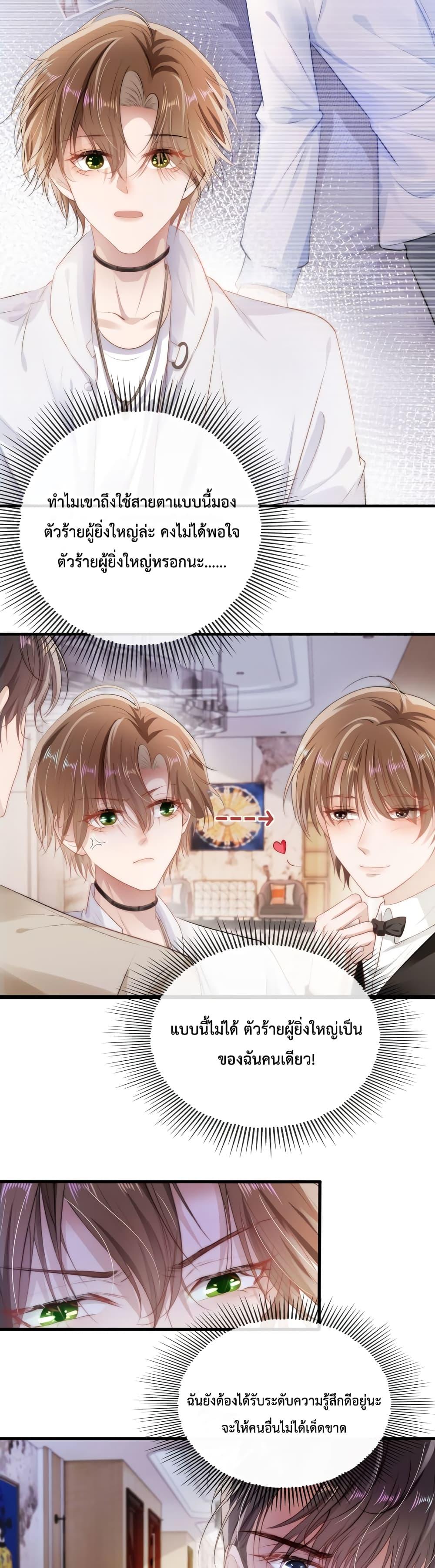 Manga-lc-com อ่านมังงะ อ่านการ์ตูน ออนไลน์ ฟรี The Villain Pampered Me To The Sky ตอนที่ 1 2 3 4 5 6 7 8 9 10 11 12 13 14 ฟรี ไม่มีโฆษณา Manga-lc - อ่าน มังงะ อ่าน การ์ตูน ออนไลน์ อ่านมังงะ ฟรี
