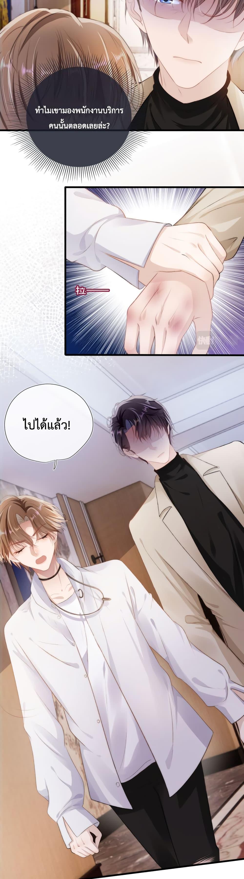 Manga-lc-com อ่านมังงะ อ่านการ์ตูน ออนไลน์ ฟรี The Villain Pampered Me To The Sky ตอนที่ 1 2 3 4 5 6 7 8 9 10 11 12 13 14 ฟรี ไม่มีโฆษณา Manga-lc - อ่าน มังงะ อ่าน การ์ตูน ออนไลน์ อ่านมังงะ ฟรี