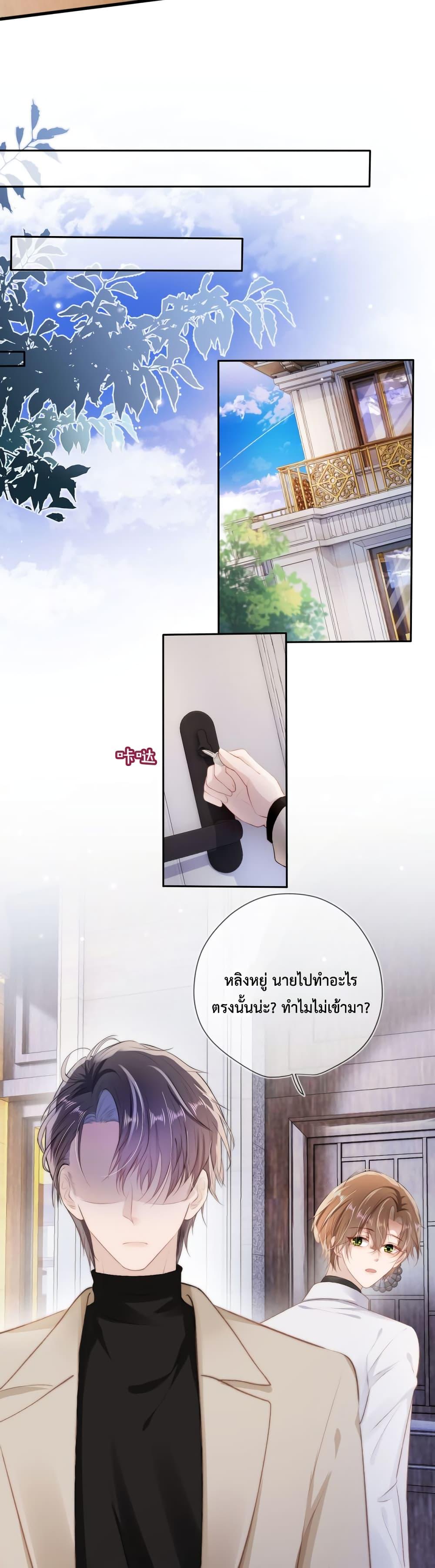 Manga-lc-com อ่านมังงะ อ่านการ์ตูน ออนไลน์ ฟรี The Villain Pampered Me To The Sky ตอนที่ 1 2 3 4 5 6 7 8 9 10 11 12 13 14 ฟรี ไม่มีโฆษณา Manga-lc - อ่าน มังงะ อ่าน การ์ตูน ออนไลน์ อ่านมังงะ ฟรี