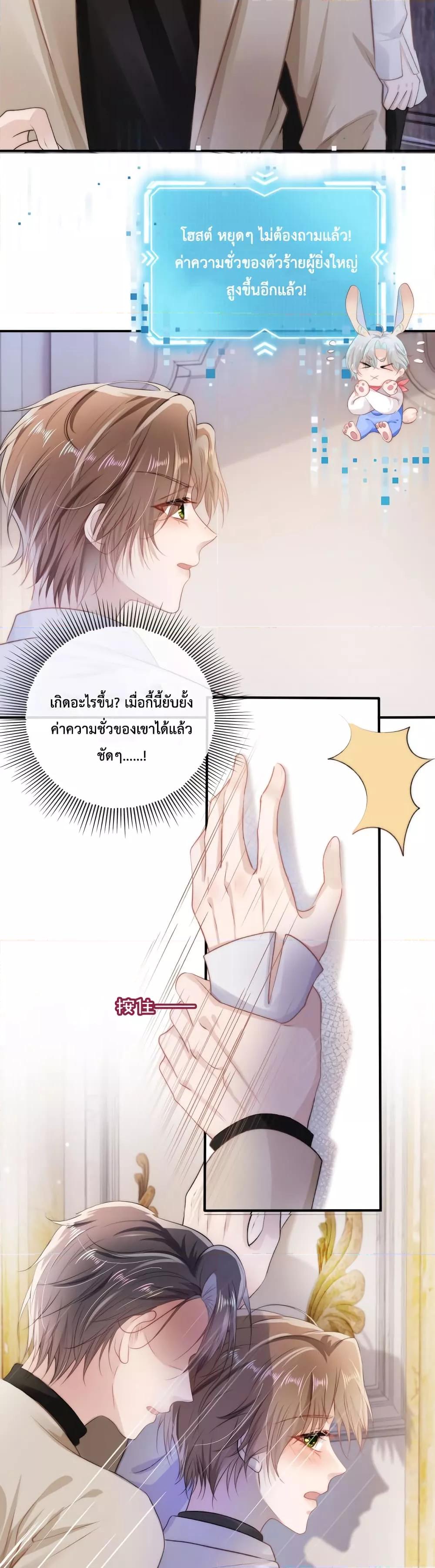 Manga-lc-com อ่านมังงะ อ่านการ์ตูน ออนไลน์ ฟรี The Villain Pampered Me To The Sky ตอนที่ 1 2 3 4 5 6 7 8 9 10 11 12 13 14 ฟรี ไม่มีโฆษณา Manga-lc - อ่าน มังงะ อ่าน การ์ตูน ออนไลน์ อ่านมังงะ ฟรี