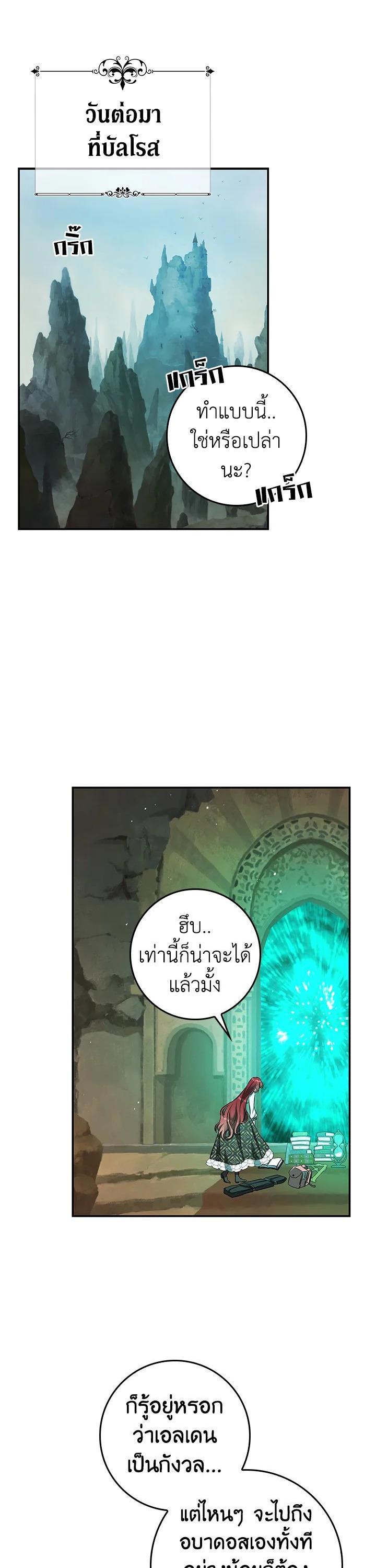 Manga-lc-com อ่านมังงะ อ่านการ์ตูน ออนไลน์ ฟรี My Secretly Hot Husband ตอนที่ 1 2 3 4 5 6 7 8 9 10 11 12 13 14 ฟรี ไม่มีโฆษณา Manga-lc - อ่าน มังงะ อ่าน การ์ตูน ออนไลน์ อ่านมังงะ ฟรี