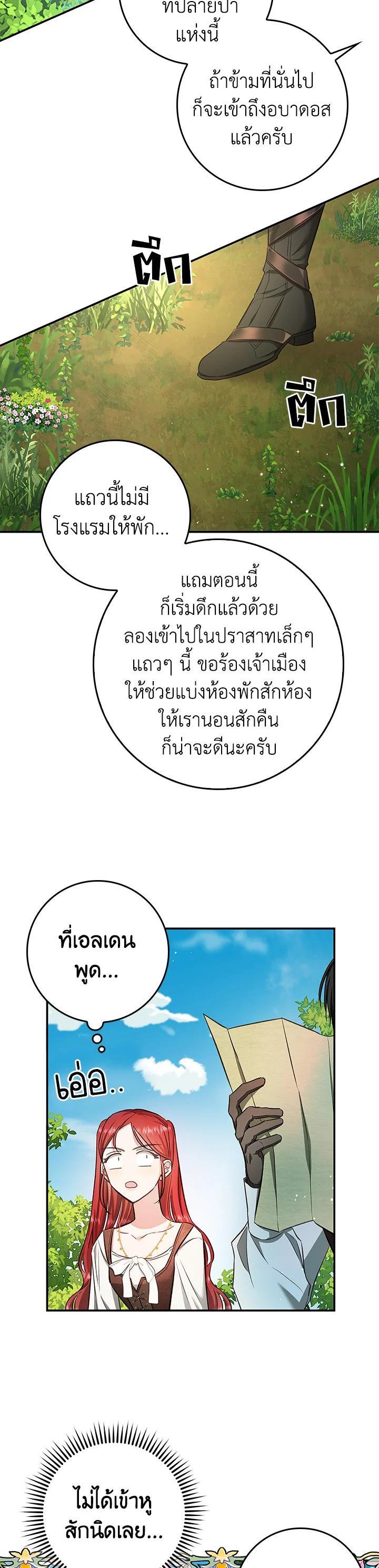 Manga-lc-com อ่านมังงะ อ่านการ์ตูน ออนไลน์ ฟรี My Secretly Hot Husband ตอนที่ 1 2 3 4 5 6 7 8 9 10 11 12 13 14 ฟรี ไม่มีโฆษณา Manga-lc - อ่าน มังงะ อ่าน การ์ตูน ออนไลน์ อ่านมังงะ ฟรี