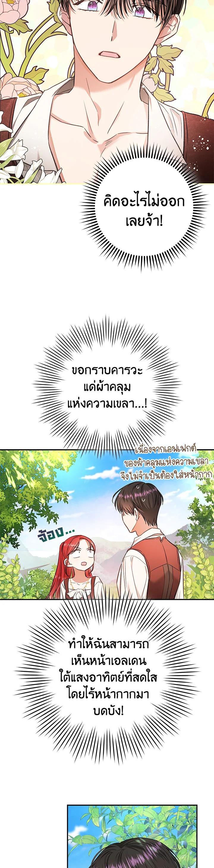 Manga-lc-com อ่านมังงะ อ่านการ์ตูน ออนไลน์ ฟรี My Secretly Hot Husband ตอนที่ 1 2 3 4 5 6 7 8 9 10 11 12 13 14 ฟรี ไม่มีโฆษณา Manga-lc - อ่าน มังงะ อ่าน การ์ตูน ออนไลน์ อ่านมังงะ ฟรี
