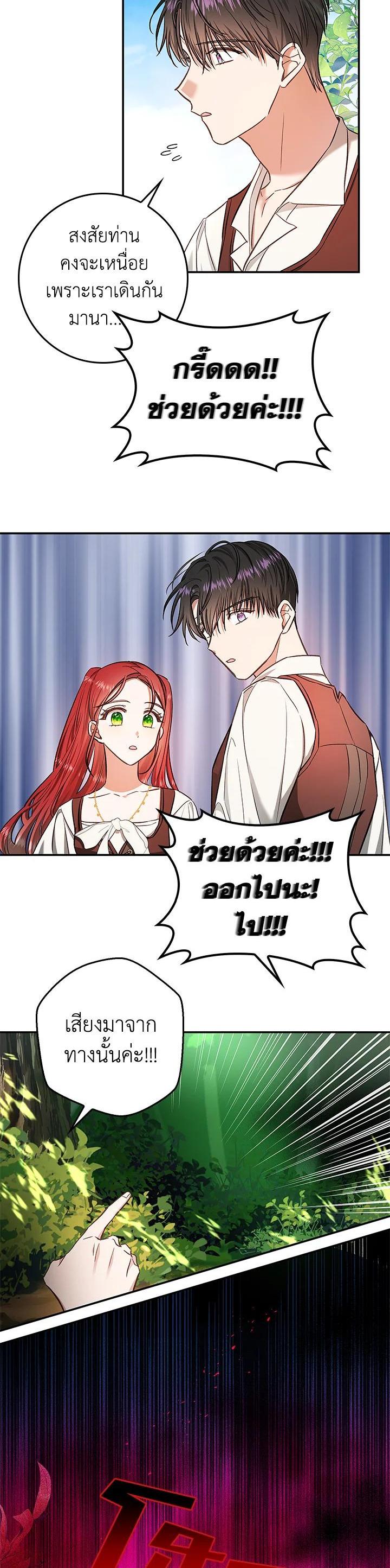 Manga-lc-com อ่านมังงะ อ่านการ์ตูน ออนไลน์ ฟรี My Secretly Hot Husband ตอนที่ 1 2 3 4 5 6 7 8 9 10 11 12 13 14 ฟรี ไม่มีโฆษณา Manga-lc - อ่าน มังงะ อ่าน การ์ตูน ออนไลน์ อ่านมังงะ ฟรี