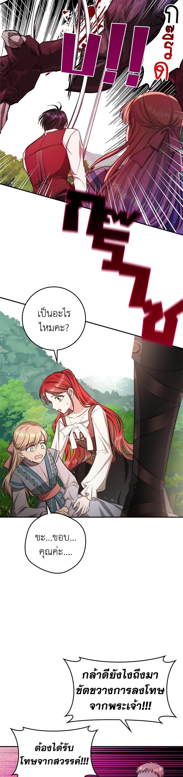 Manga-lc-com อ่านมังงะ อ่านการ์ตูน ออนไลน์ ฟรี My Secretly Hot Husband ตอนที่ 1 2 3 4 5 6 7 8 9 10 11 12 13 14 ฟรี ไม่มีโฆษณา Manga-lc - อ่าน มังงะ อ่าน การ์ตูน ออนไลน์ อ่านมังงะ ฟรี