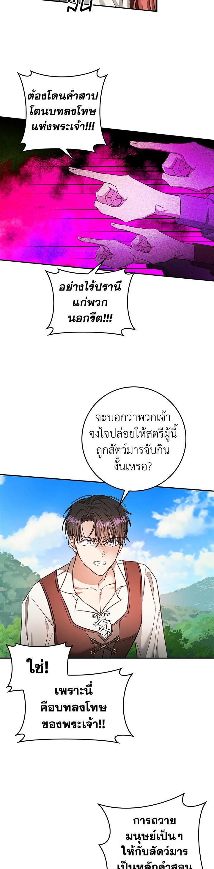 Manga-lc-com อ่านมังงะ อ่านการ์ตูน ออนไลน์ ฟรี My Secretly Hot Husband ตอนที่ 1 2 3 4 5 6 7 8 9 10 11 12 13 14 ฟรี ไม่มีโฆษณา Manga-lc - อ่าน มังงะ อ่าน การ์ตูน ออนไลน์ อ่านมังงะ ฟรี