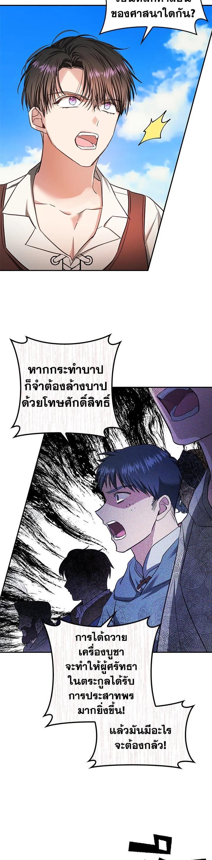 Manga-lc-com อ่านมังงะ อ่านการ์ตูน ออนไลน์ ฟรี My Secretly Hot Husband ตอนที่ 1 2 3 4 5 6 7 8 9 10 11 12 13 14 ฟรี ไม่มีโฆษณา Manga-lc - อ่าน มังงะ อ่าน การ์ตูน ออนไลน์ อ่านมังงะ ฟรี