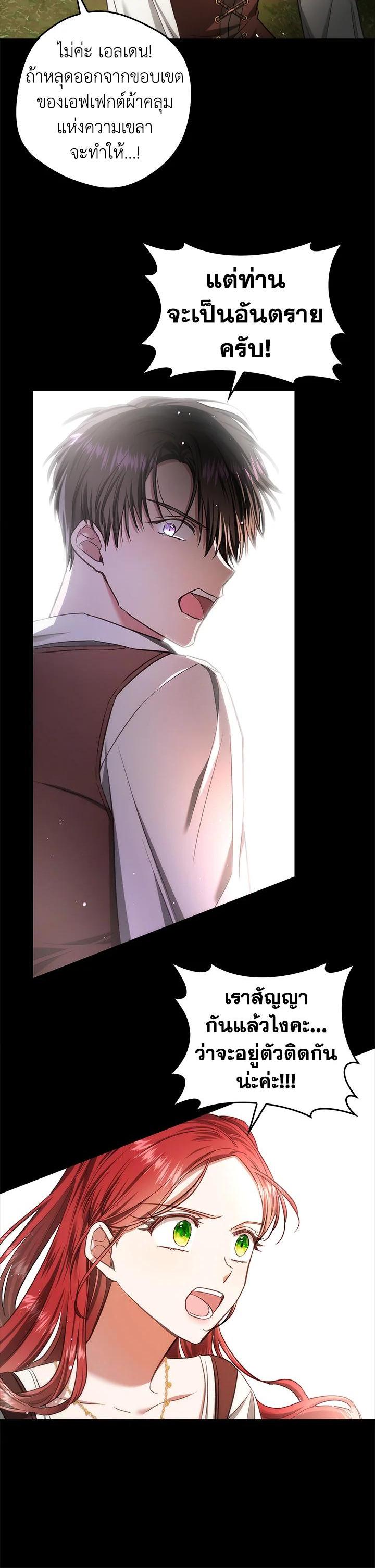 Manga-lc-com อ่านมังงะ อ่านการ์ตูน ออนไลน์ ฟรี My Secretly Hot Husband ตอนที่ 1 2 3 4 5 6 7 8 9 10 11 12 13 14 ฟรี ไม่มีโฆษณา Manga-lc - อ่าน มังงะ อ่าน การ์ตูน ออนไลน์ อ่านมังงะ ฟรี