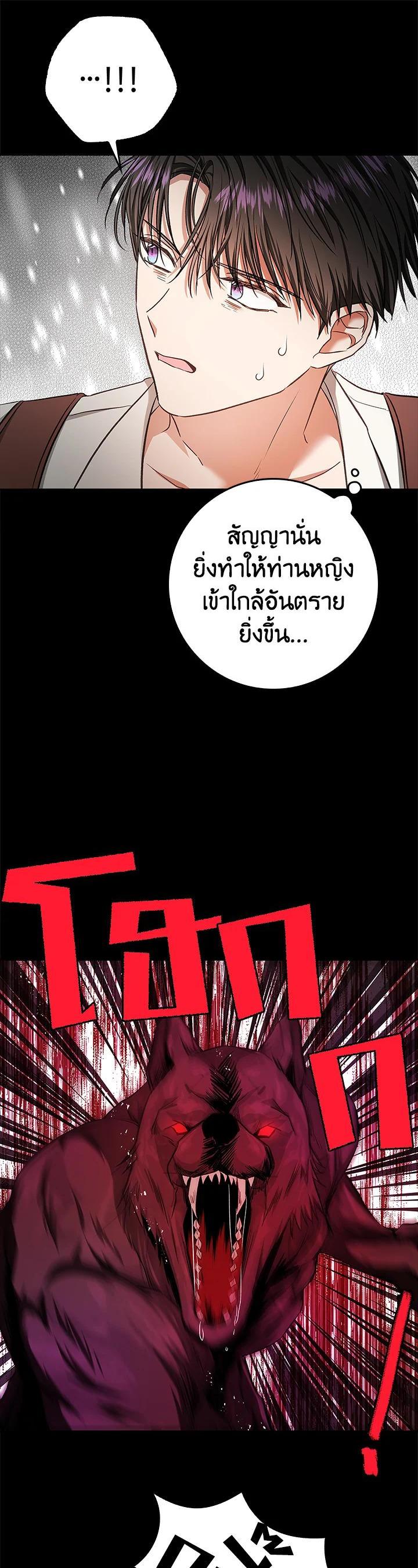 Manga-lc-com อ่านมังงะ อ่านการ์ตูน ออนไลน์ ฟรี My Secretly Hot Husband ตอนที่ 1 2 3 4 5 6 7 8 9 10 11 12 13 14 ฟรี ไม่มีโฆษณา Manga-lc - อ่าน มังงะ อ่าน การ์ตูน ออนไลน์ อ่านมังงะ ฟรี